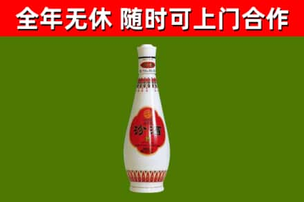 宜川县回收老汾酒