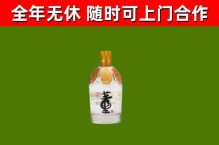 宜川县回收董酒