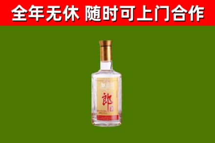 宜川县烟酒回收光瓶郎酒.jpg