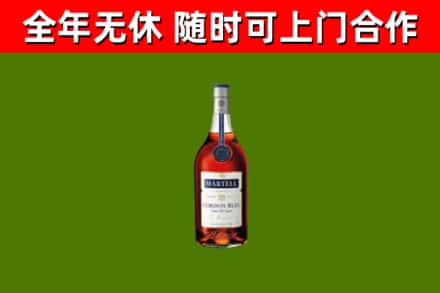 宜川县烟酒回收马爹利蓝带洋酒.jpg